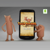 AppTourkhana
