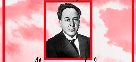 Segovia recuerda a Machado